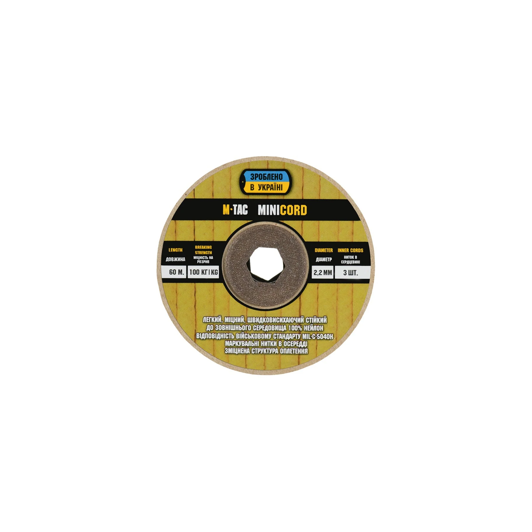 Product image 33