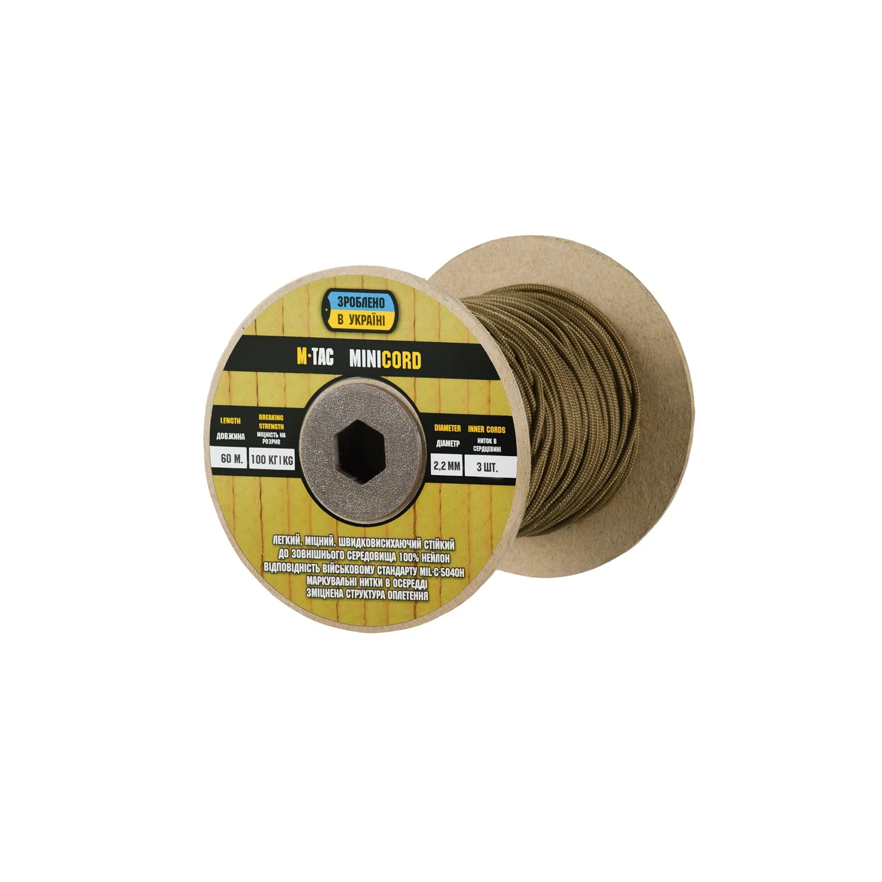 Product image 34