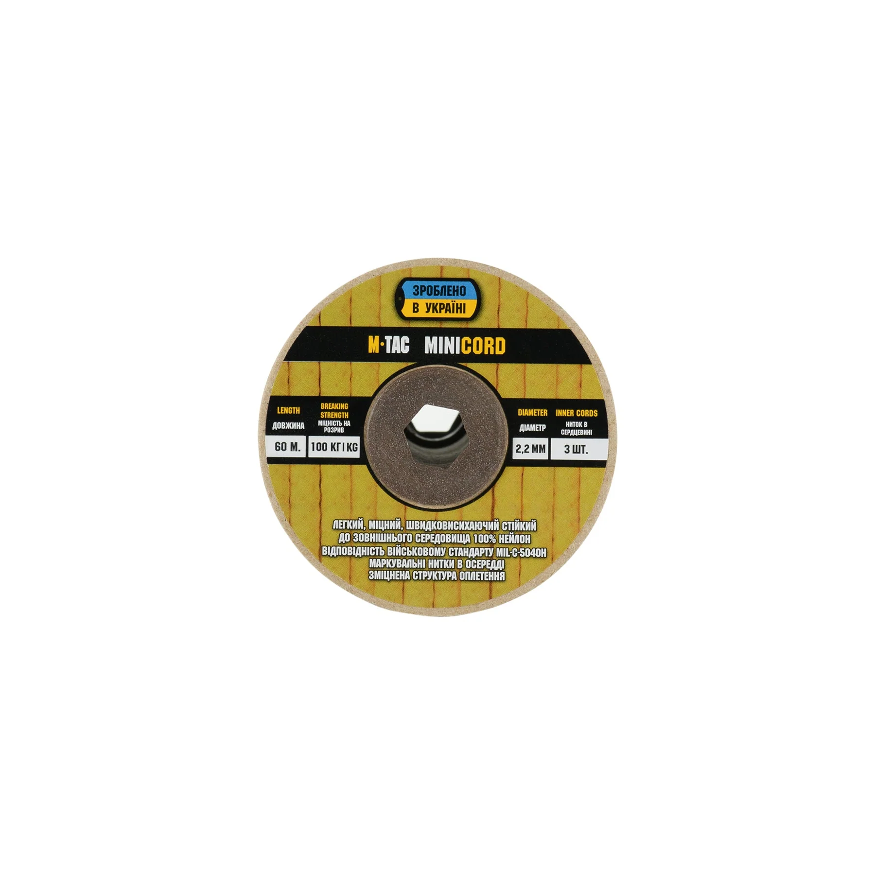 Product image 42