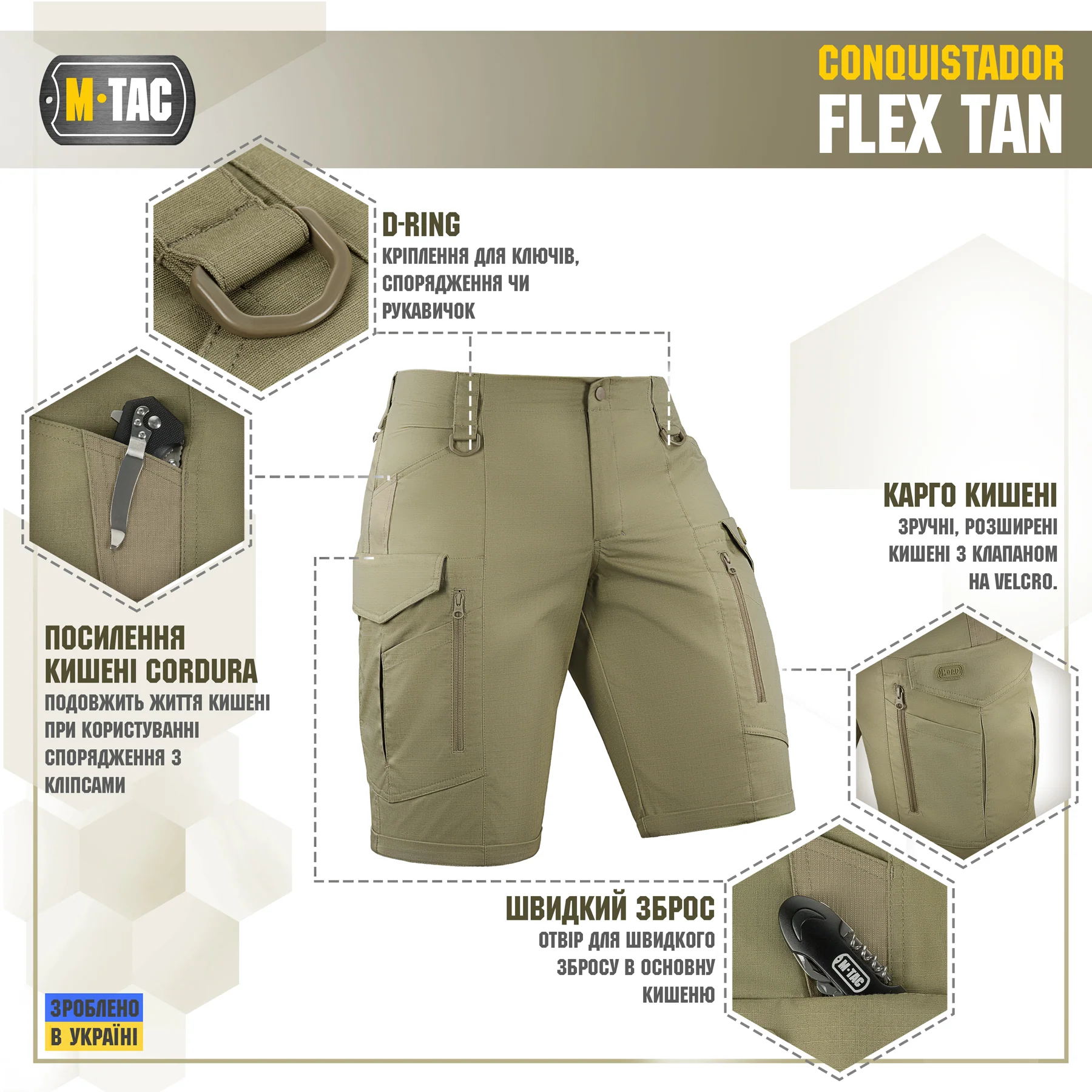 Product image 34
